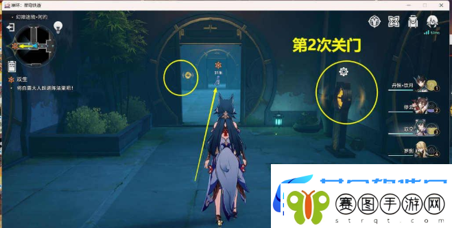 崩坏星穹铁道抓白露任务如何完成