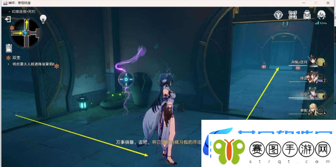 崩坏星穹铁道抓白露任务如何完成