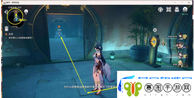 崩坏星穹铁道抓白露任务如何完成