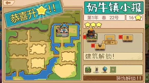 奶牛镇悠享时光2023年独家兑换码集锦
