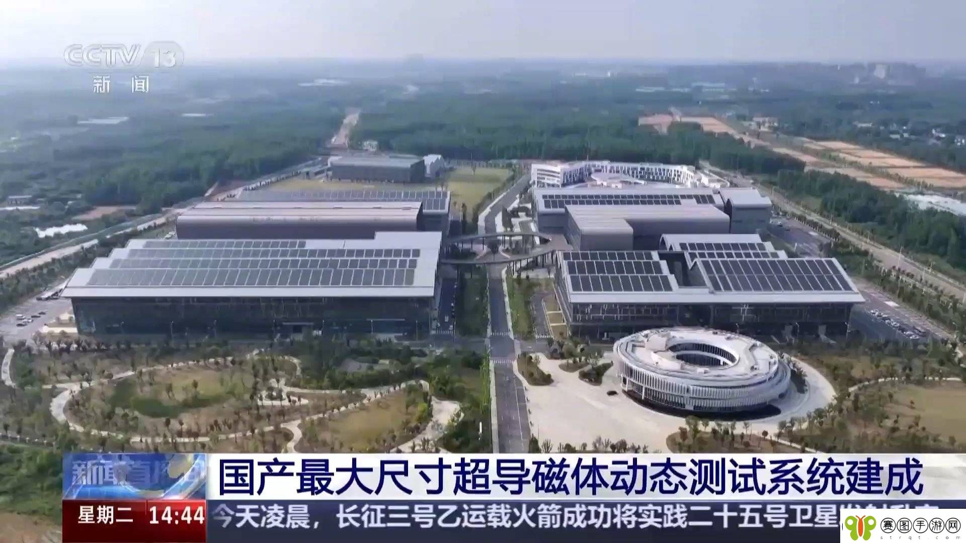 国产超导磁体助力“人造太阳”