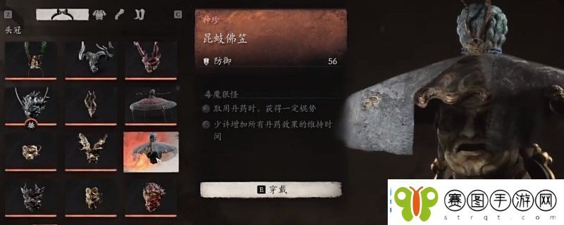 黑神话