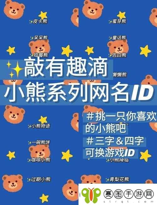 蜜芽最新名是多少
