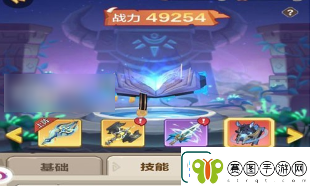 勇者养成记怎么获取神器