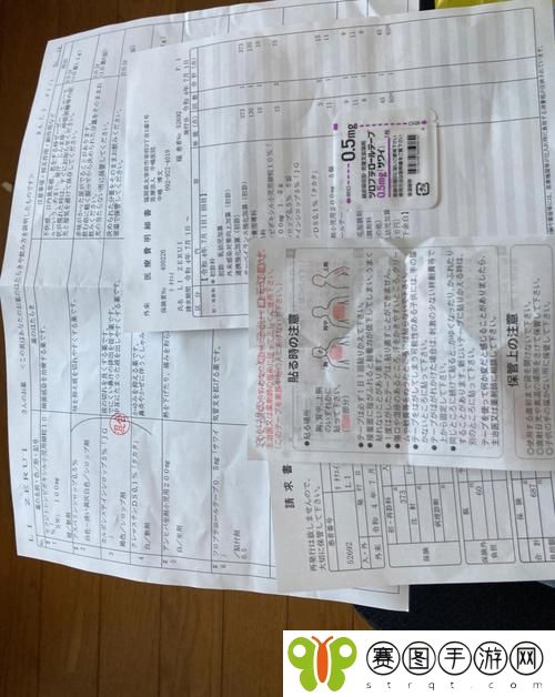 日本医院的特殊待遇5中字解析