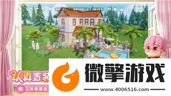 盟军敢死队1第14关攻略图解