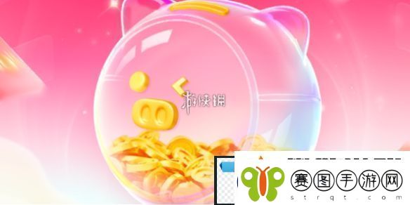 搜有红包怎么快速赚钱
