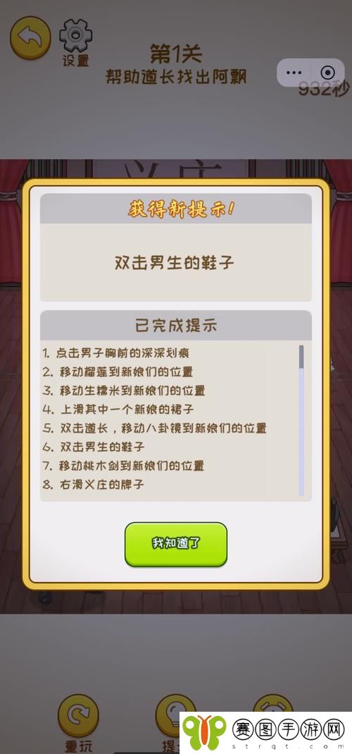 九幺玩命加载中