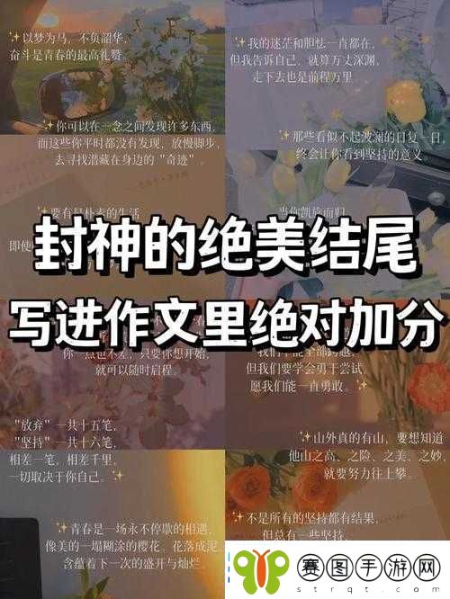 海角封神妈妈视频真的假的引发广泛热议探讨