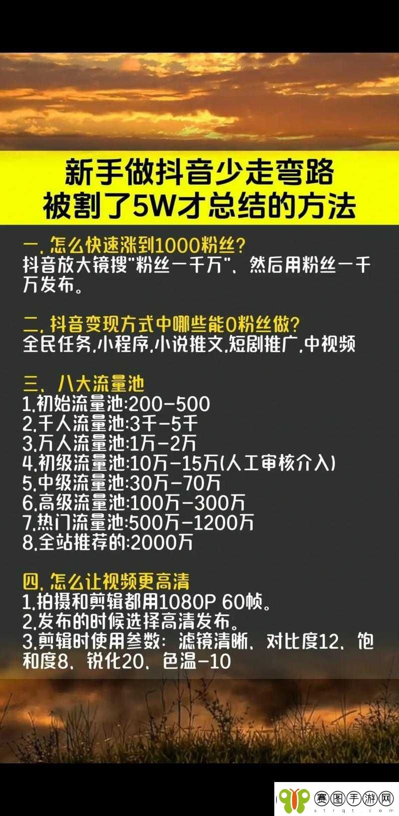 成品视频大全观视频的技巧全解析