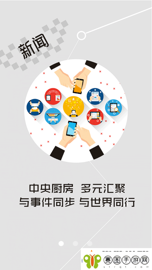 云上孝南2023最新安装包下载