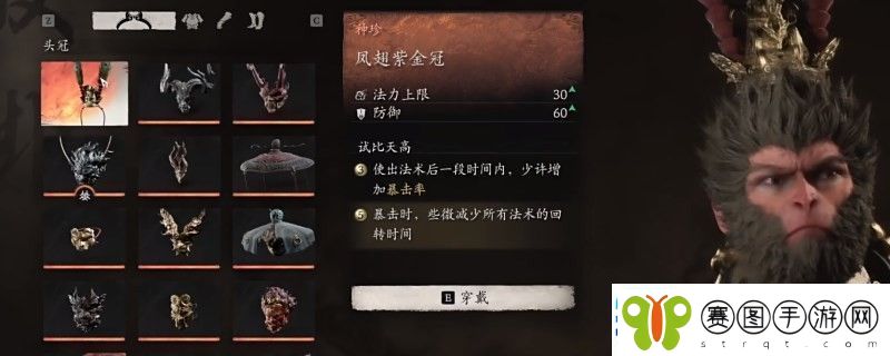 黑神话