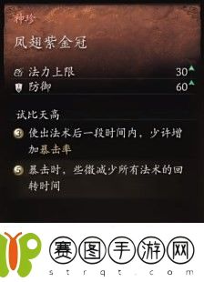 黑神话