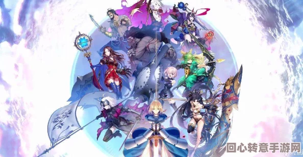 Fate/Grand