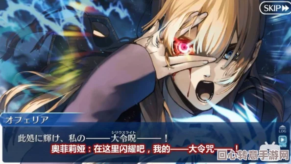Fate/Grand