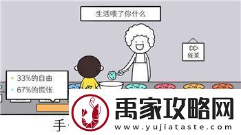 如何在QQ浏览器中创建Word文档