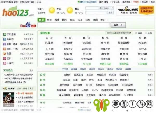 4399高清在线观看免费大全