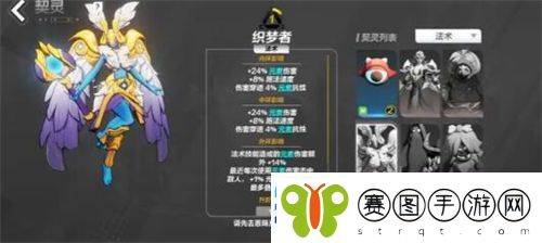 火炬之光无限契灵宠物培养选择攻略