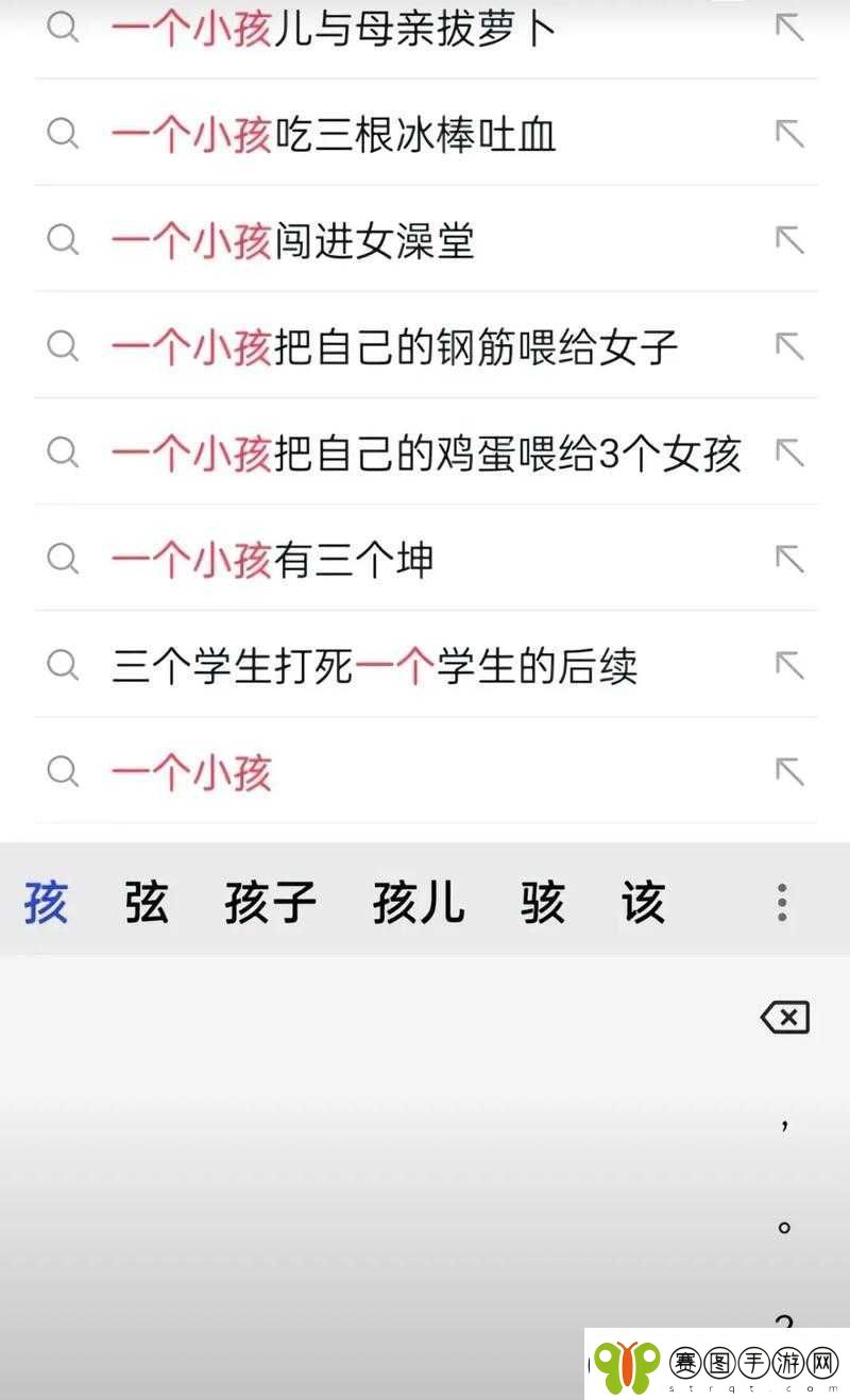 小孩儿半夜喂女神吃困吧