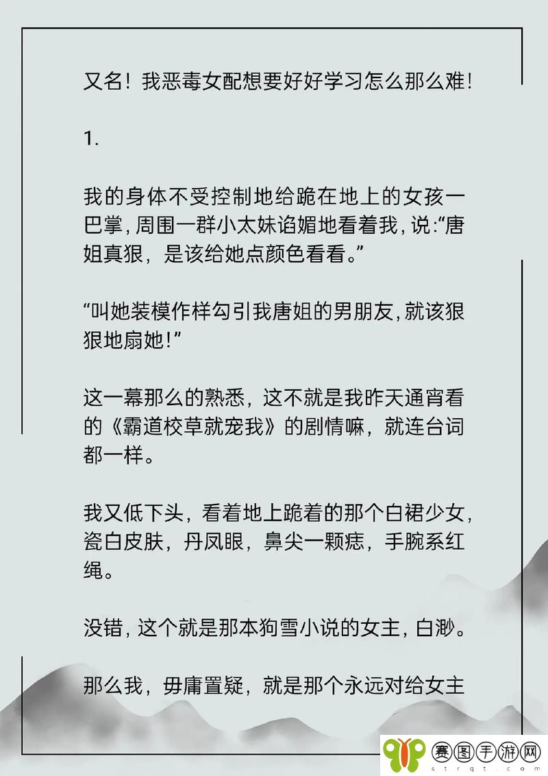 妈妈你真棒插曲快来救救我小说
