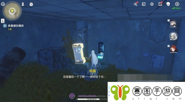 鸣潮重启雷达任务攻略