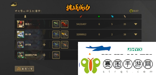 枪火重生无脑爆炸流怎么玩