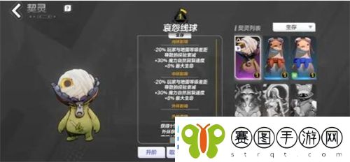 火炬之光无限契灵宠物培养选择攻略