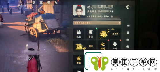 燕云十六声怎么改名
