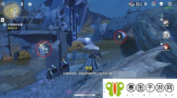 鸣潮重启雷达任务攻略