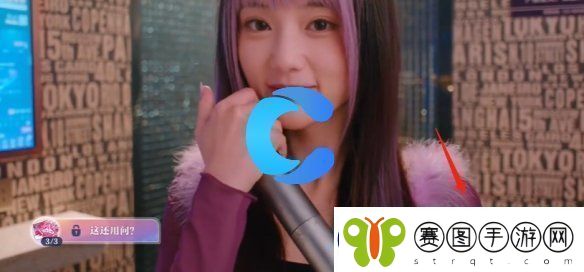 美女请你不要影响学习林雅略有缺憾结局攻略