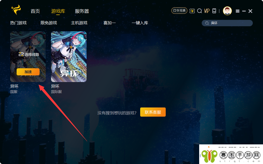 异环魅力无限