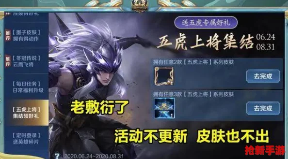 独家揭秘