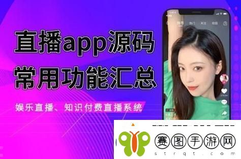 成品站大全app下载广告