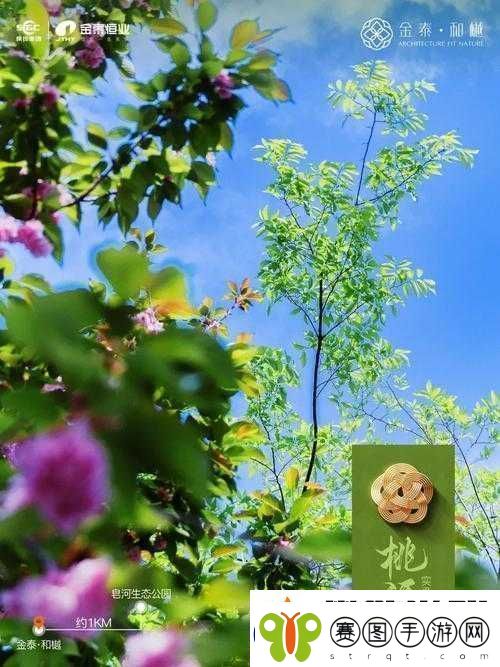 芳草萋萋流水潺潺