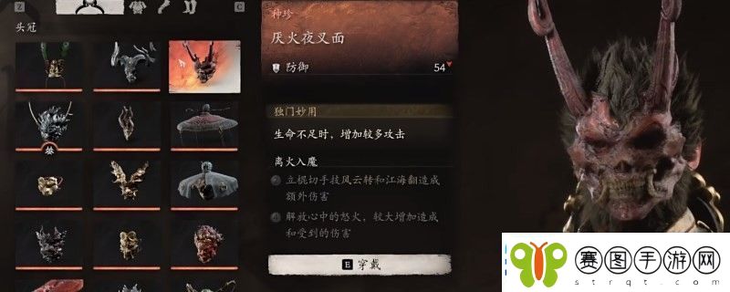 黑神话