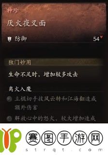 黑神话