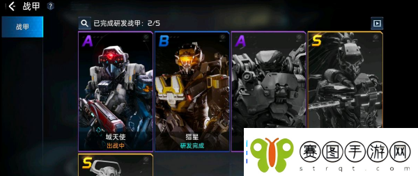 星球重启B级机甲获取方法