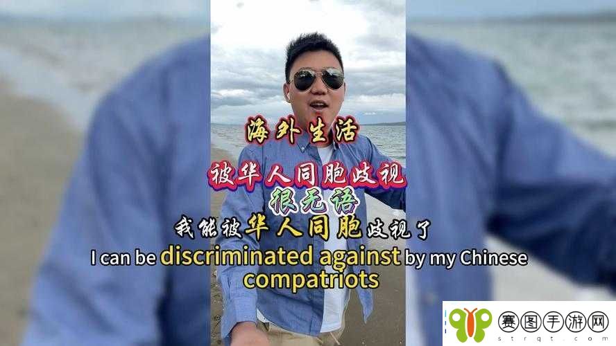 第6感海外华人论坛