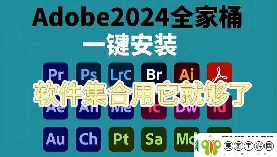 成品软件大全免费下载安装