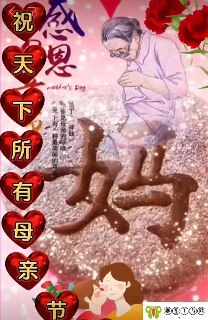 妈**爱给了谁