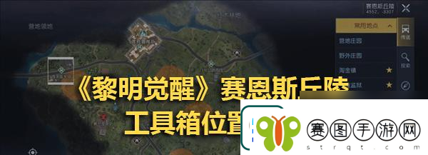 黎明黑夜新皮肤介绍