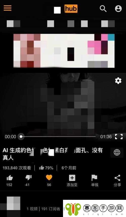 ****黄片