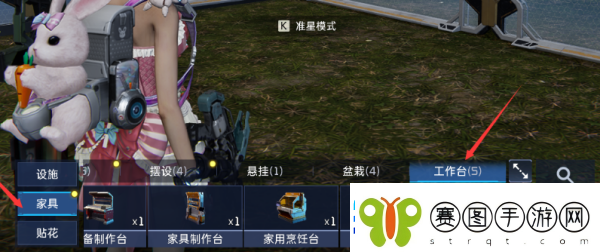 星球重启B级机甲获取方法
