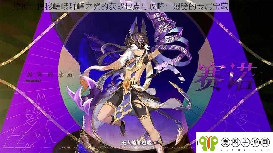 原神