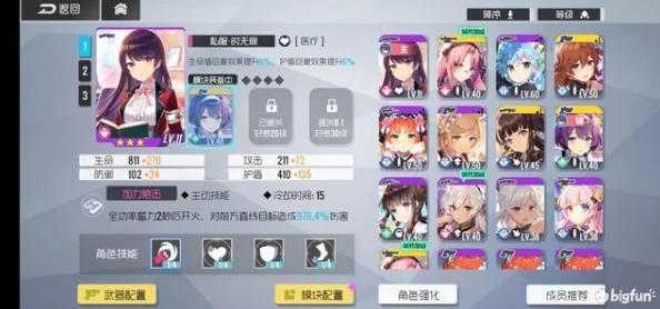 双生视界