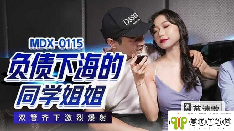 麻豆精品传媒国产剧具有独特风格和多样化表现形式等特点