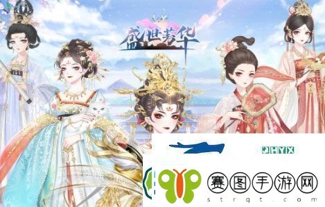 盛世芳华2023最新菜谱合集大全