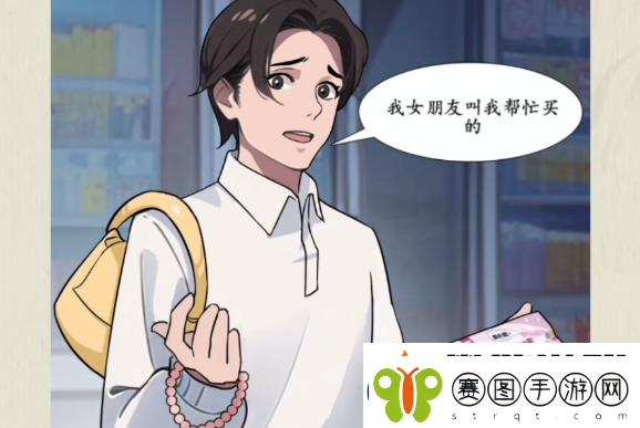 文字真相独行归家攻略详解