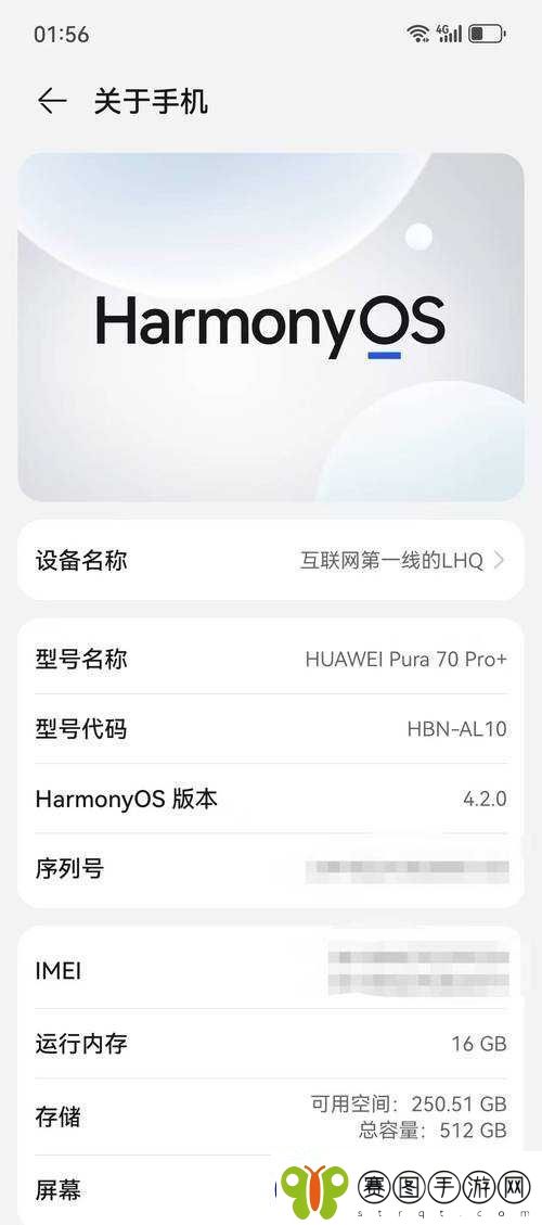 海外华为永久免费使用更新持续为用户带来便捷与福利