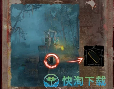 纸嫁衣6